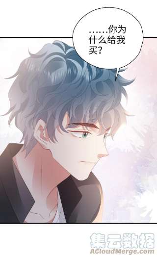 你们打个游戏怎么就交到男朋友了053 开撩~