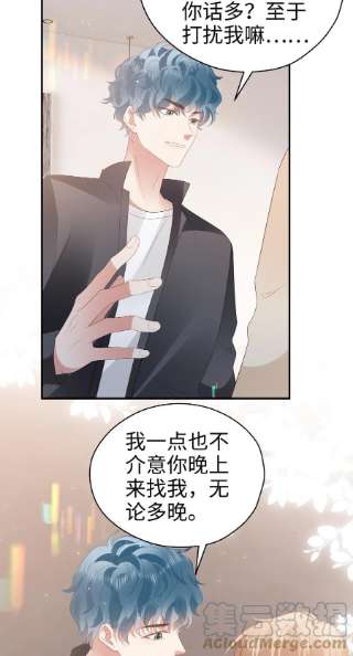 你们打个游戏怎么就交到男朋友了053 开撩~