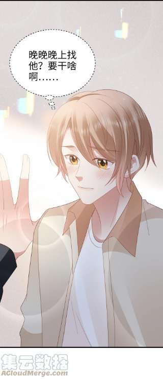 你们打个游戏怎么就交到男朋友了053 开撩~