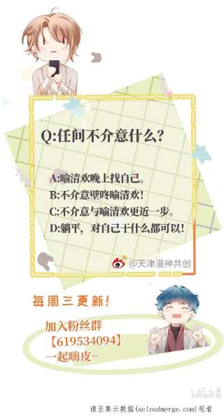 你们打个游戏怎么就交到男朋友了053 开撩~