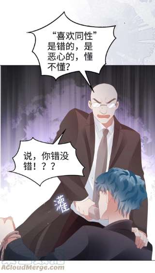 你们打个游戏怎么就交到男朋友了053 开撩~