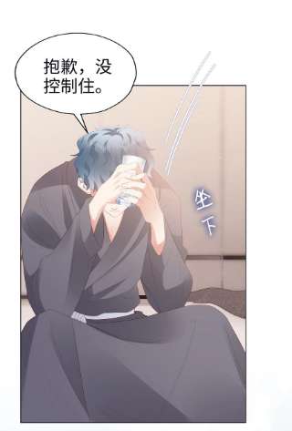 你们打个游戏怎么就交到男朋友了053 开撩~