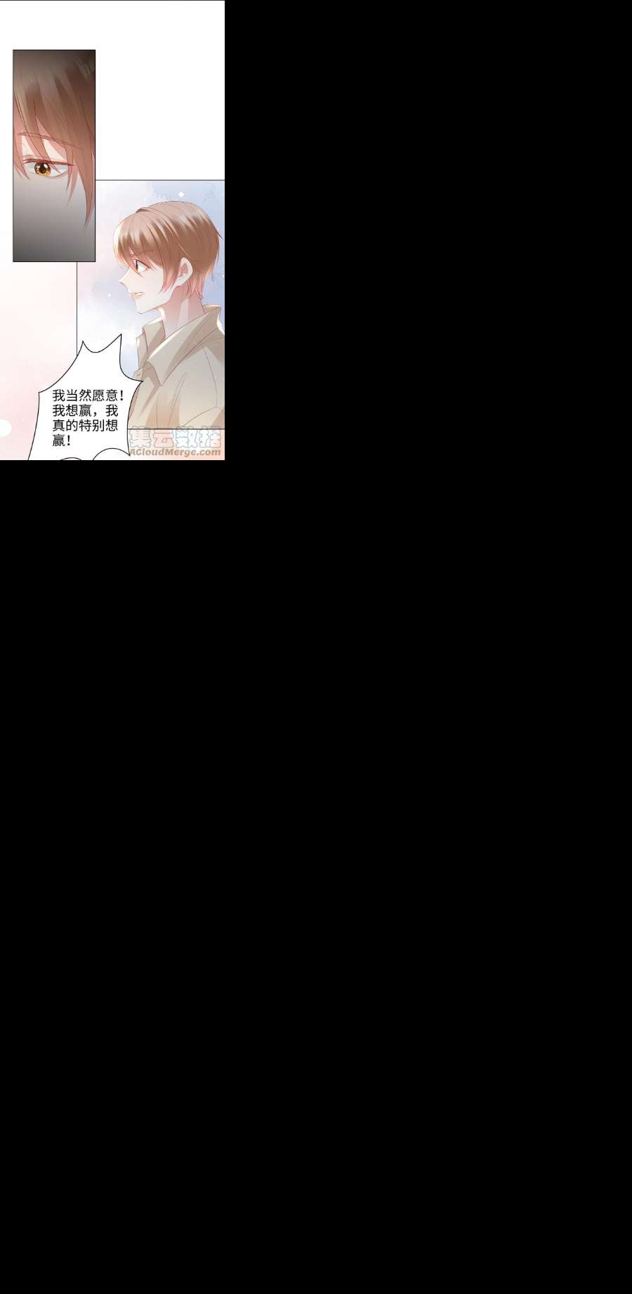 你们打个游戏怎么就交到男朋友了054 生死赛