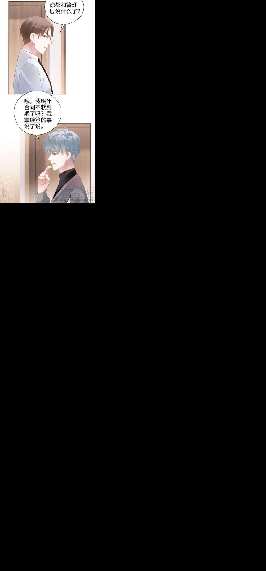 你们打个游戏怎么就交到男朋友了054 生死赛