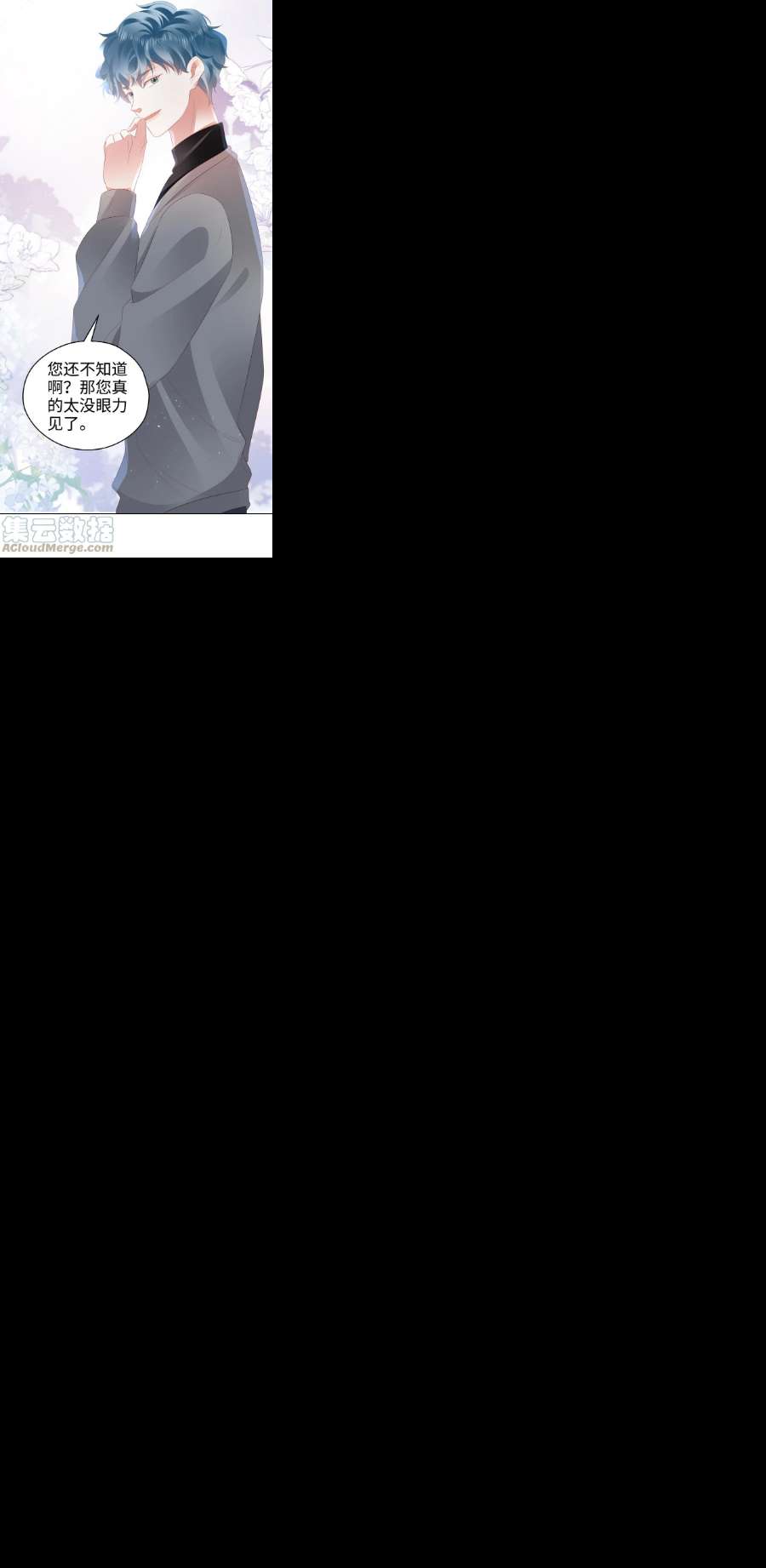 你们打个游戏怎么就交到男朋友了054 生死赛