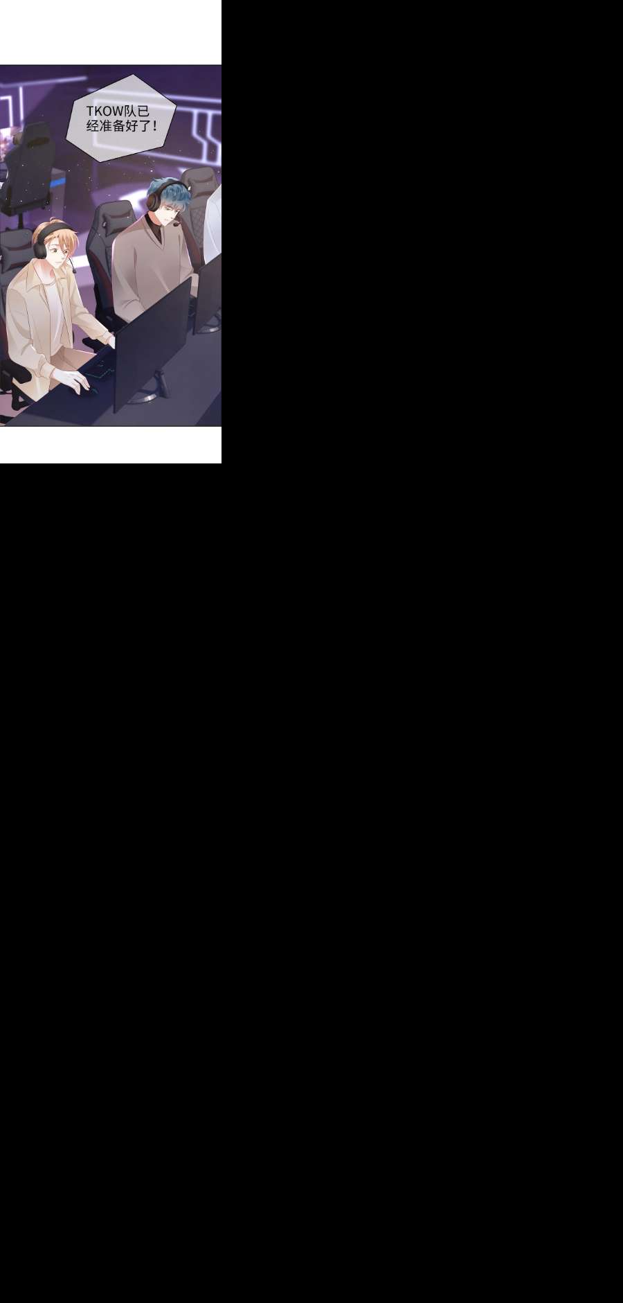 你们打个游戏怎么就交到男朋友了054 生死赛