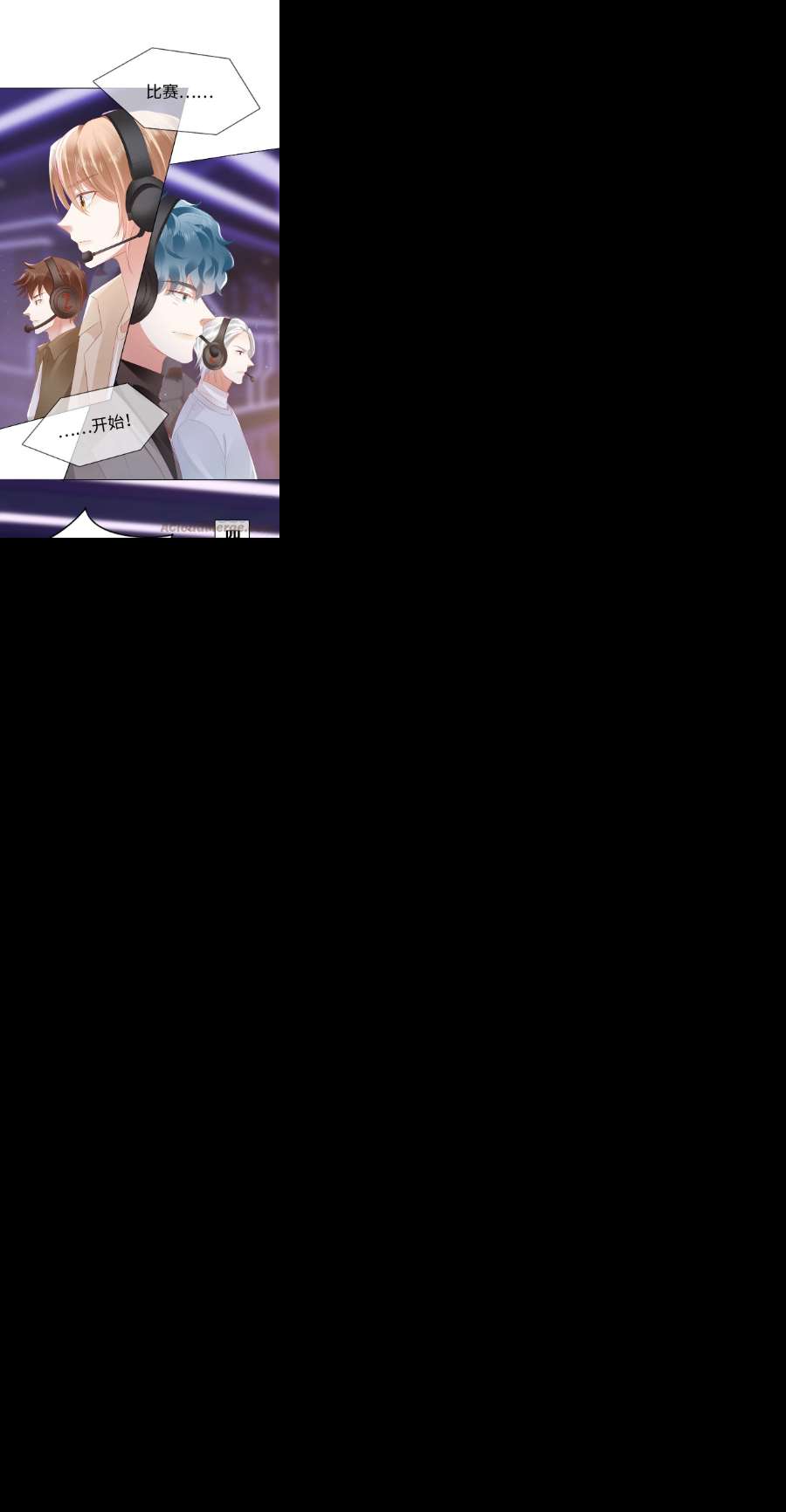 你们打个游戏怎么就交到男朋友了054 生死赛