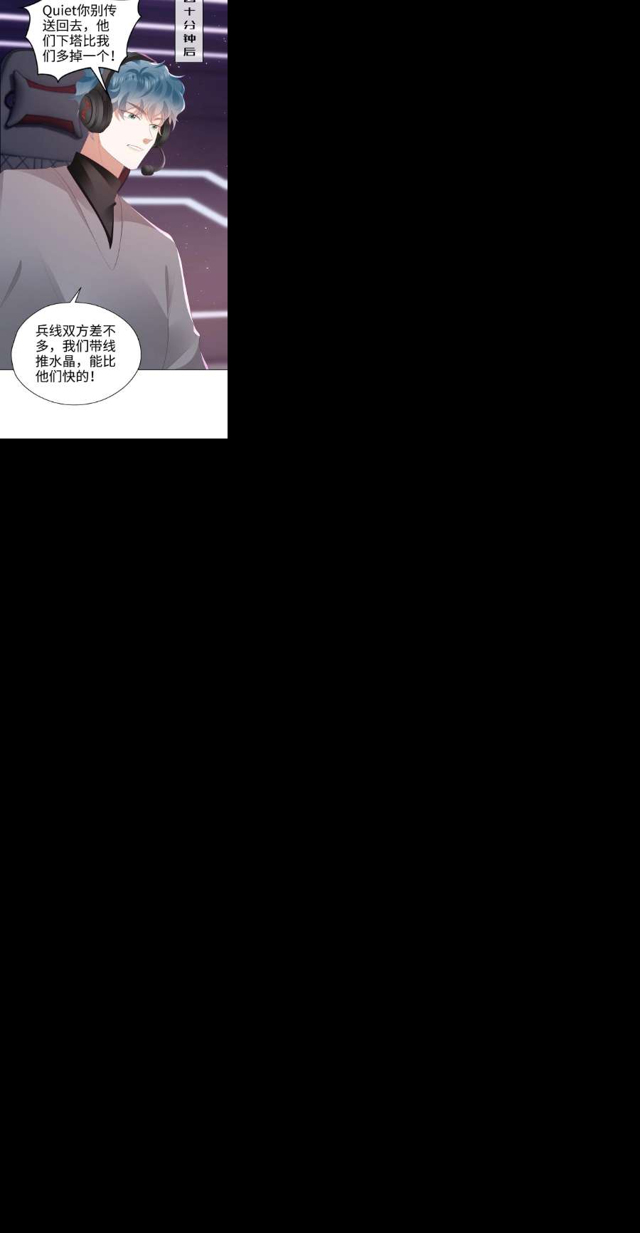 你们打个游戏怎么就交到男朋友了054 生死赛