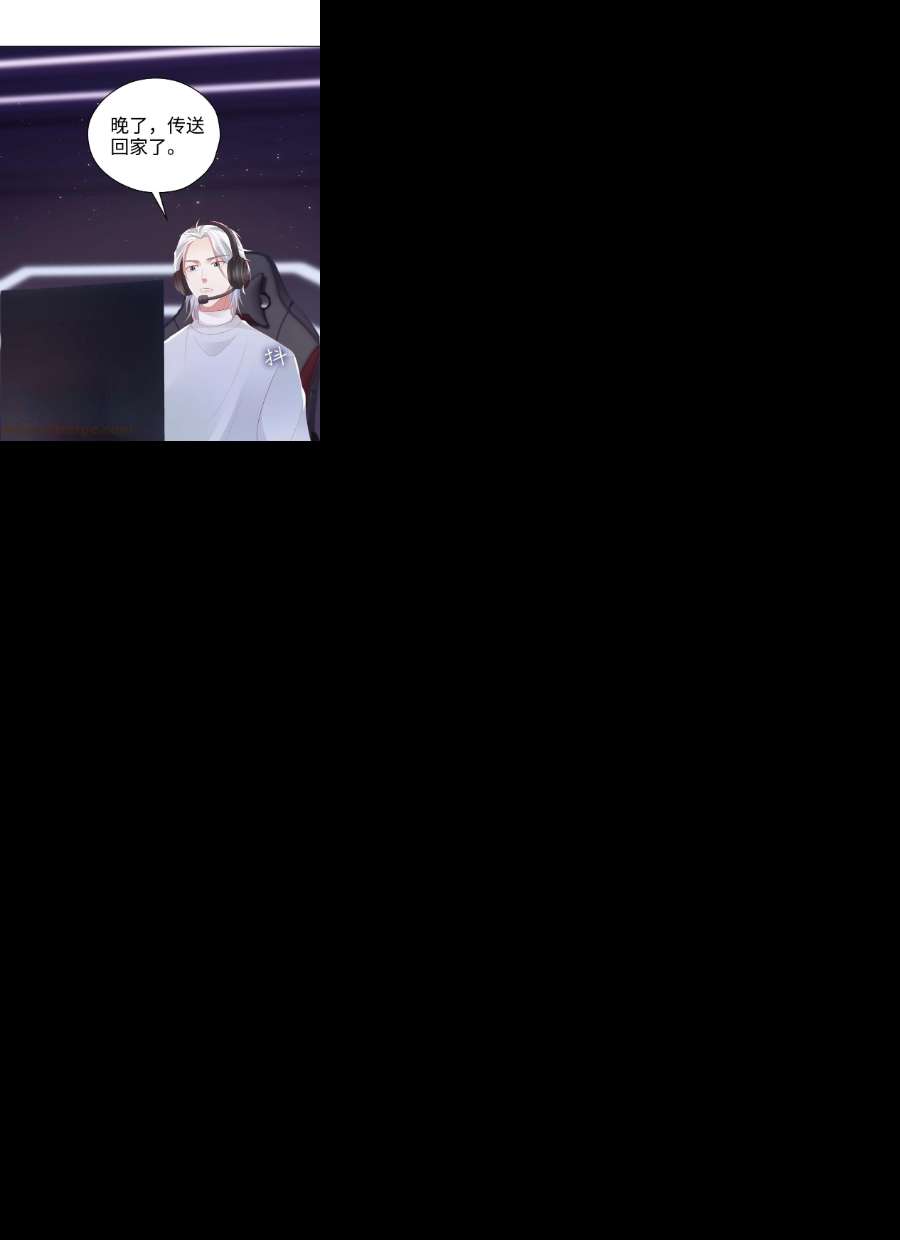 你们打个游戏怎么就交到男朋友了054 生死赛