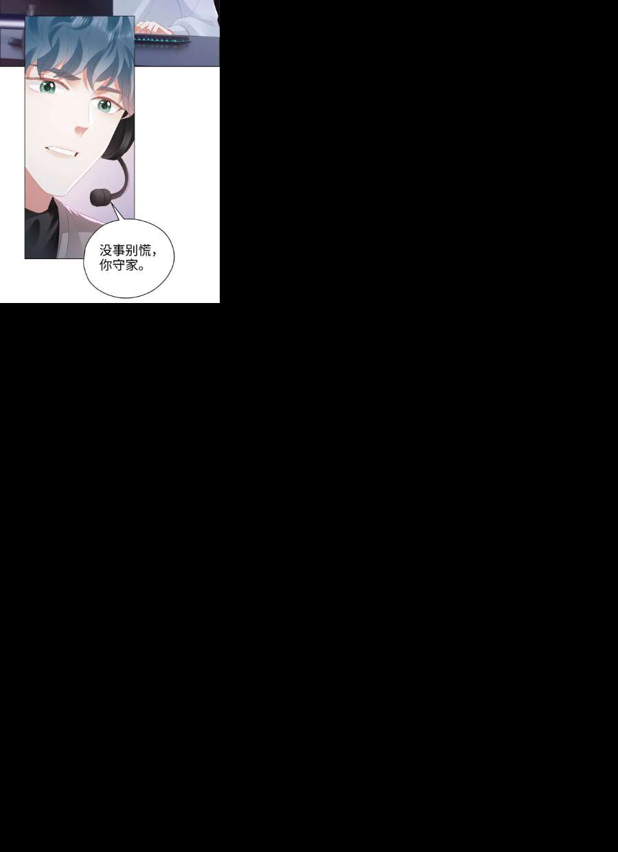 你们打个游戏怎么就交到男朋友了054 生死赛