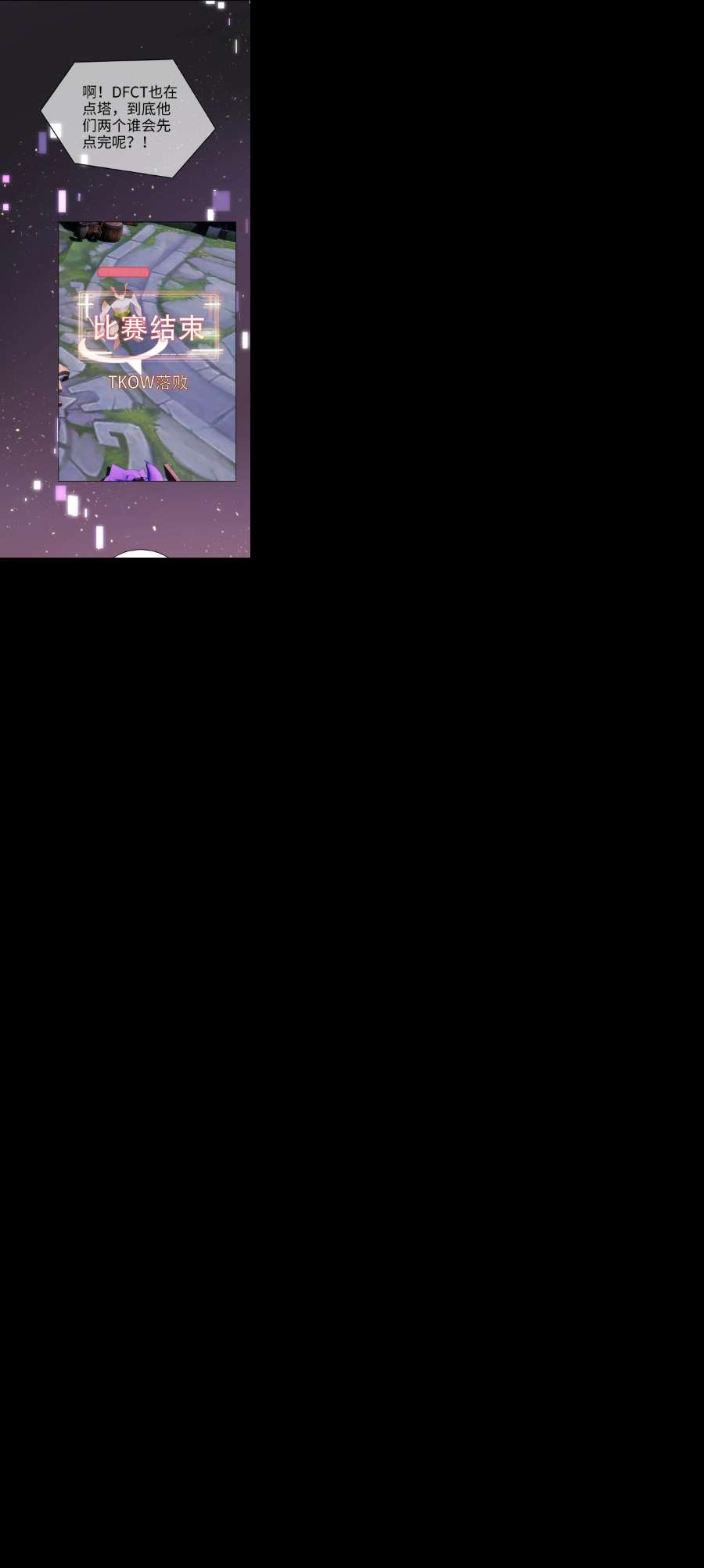 你们打个游戏怎么就交到男朋友了054 生死赛