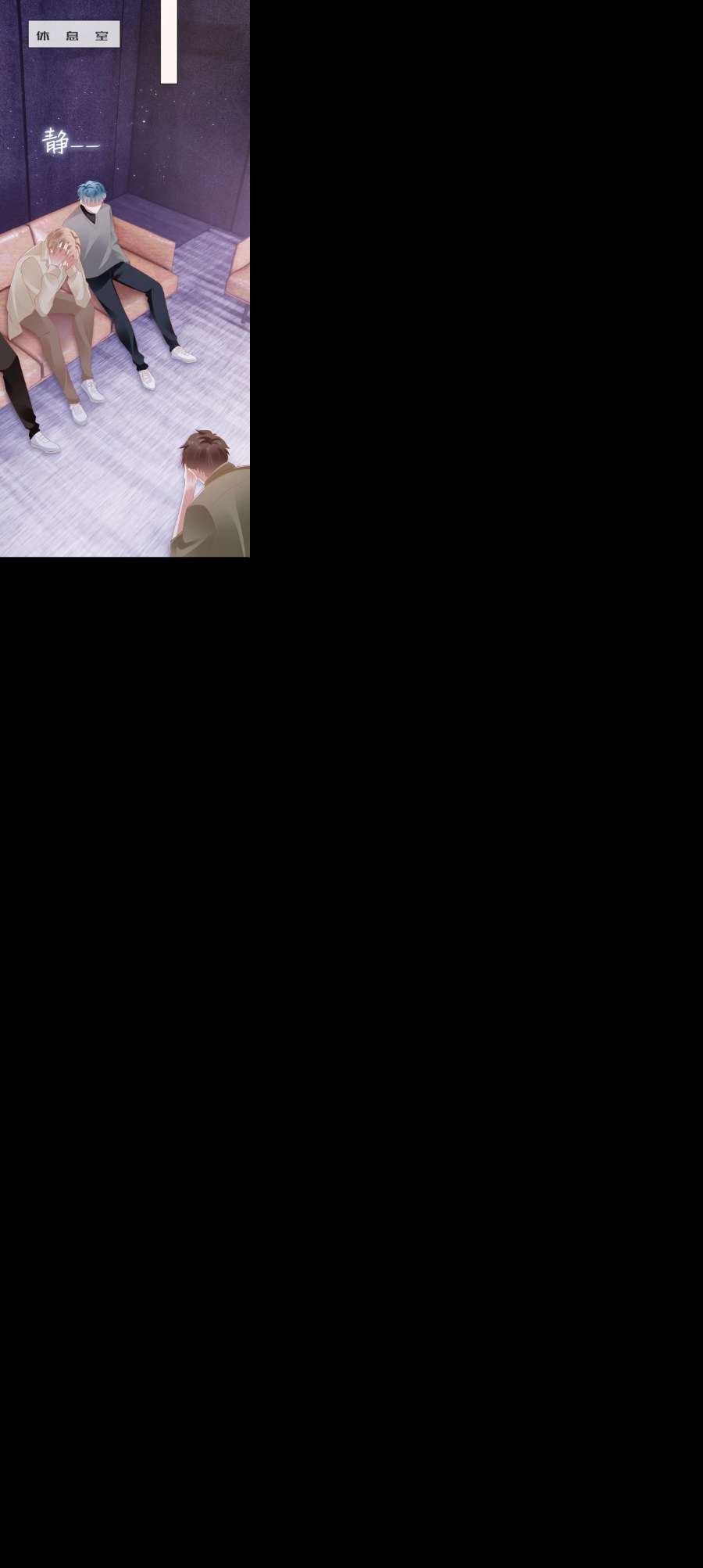 你们打个游戏怎么就交到男朋友了054 生死赛