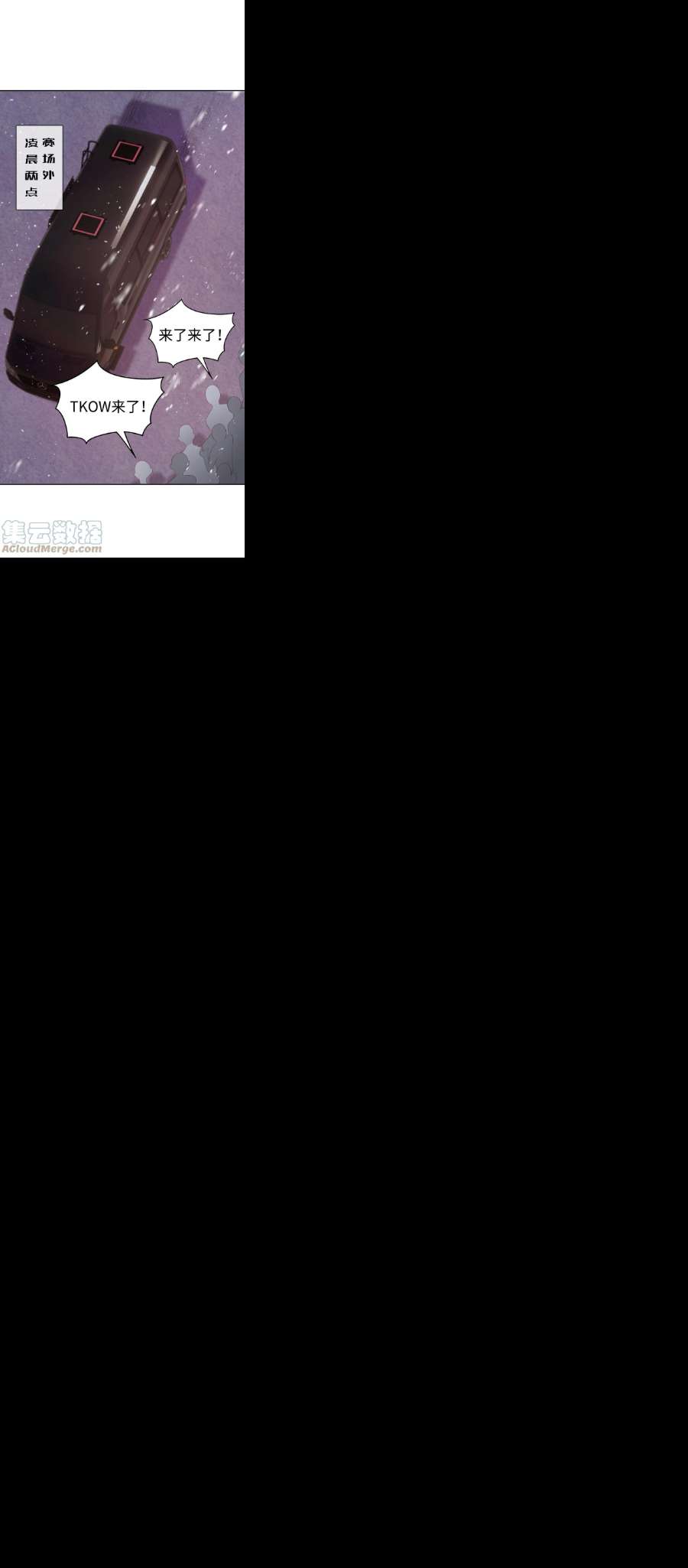 你们打个游戏怎么就交到男朋友了054 生死赛