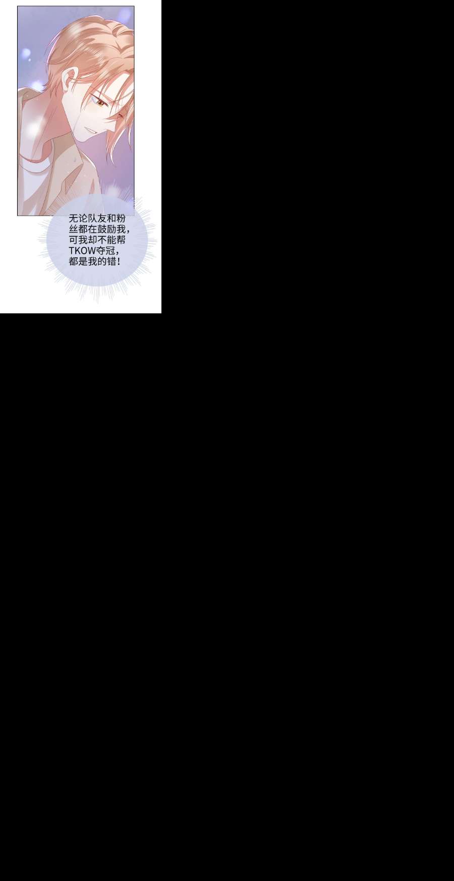 你们打个游戏怎么就交到男朋友了054 生死赛