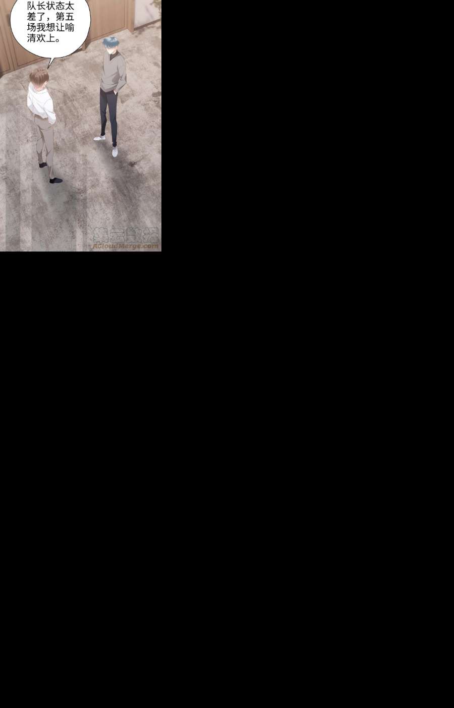 你们打个游戏怎么就交到男朋友了054 生死赛