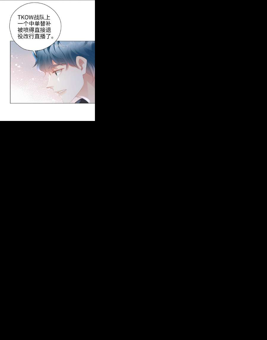 你们打个游戏怎么就交到男朋友了054 生死赛