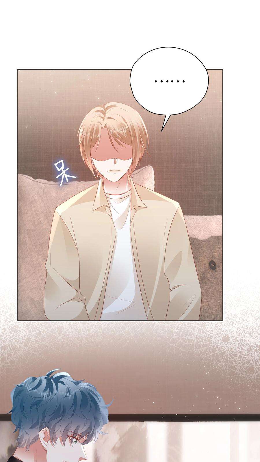 你们打个游戏怎么就交到男朋友了055 定情一吻