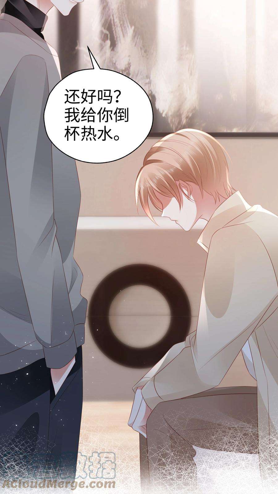 你们打个游戏怎么就交到男朋友了055 定情一吻