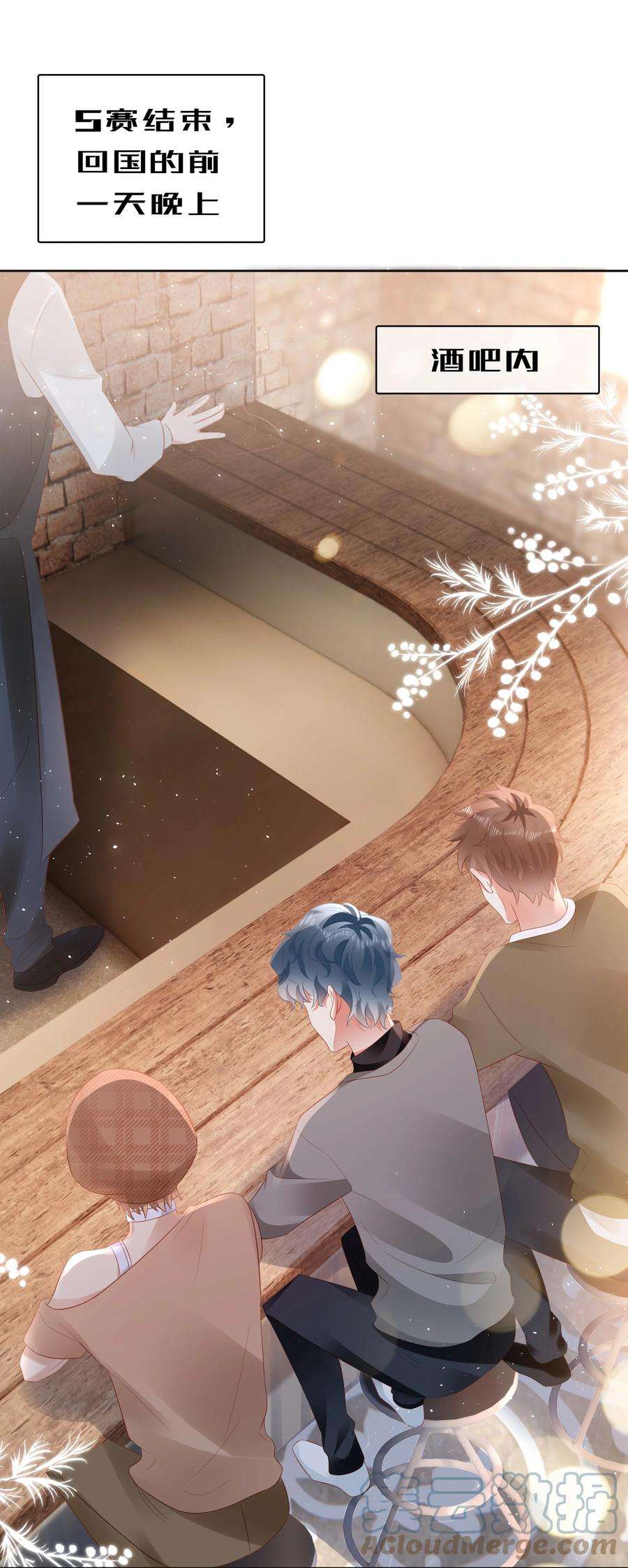 你们打个游戏怎么就交到男朋友了055 定情一吻