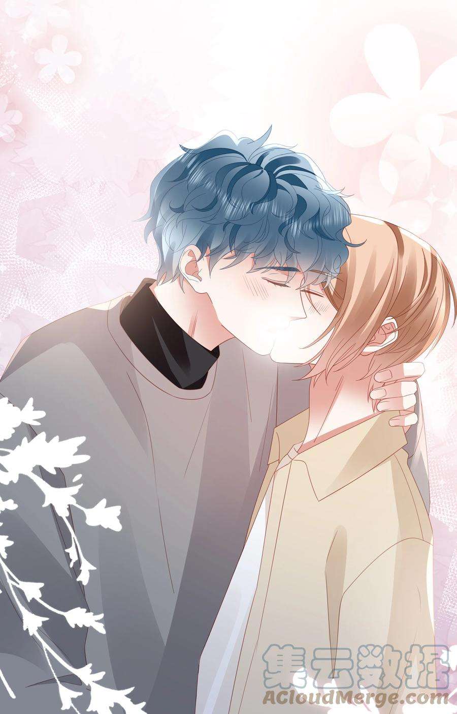 你们打个游戏怎么就交到男朋友了055 定情一吻