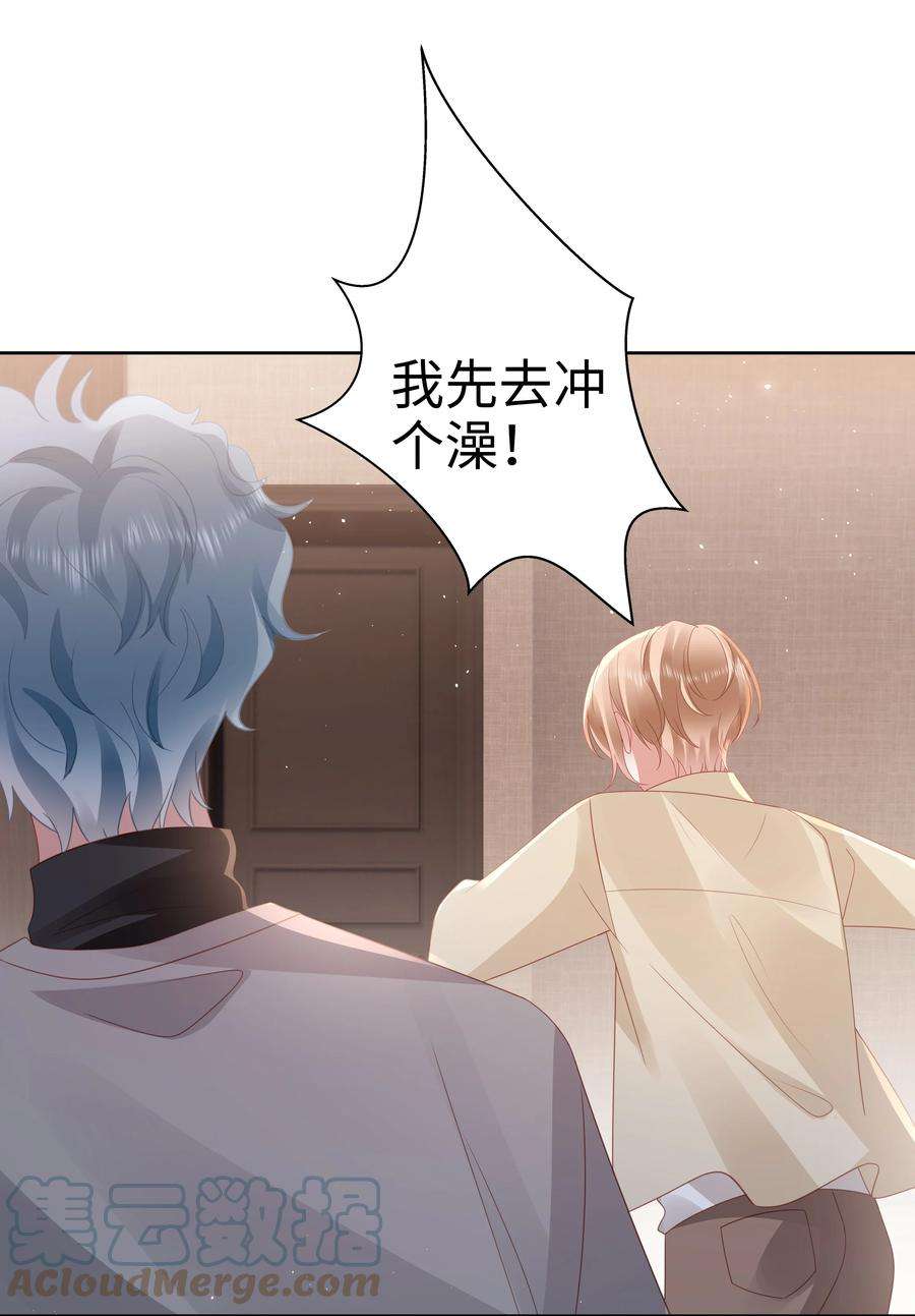 你们打个游戏怎么就交到男朋友了055 定情一吻