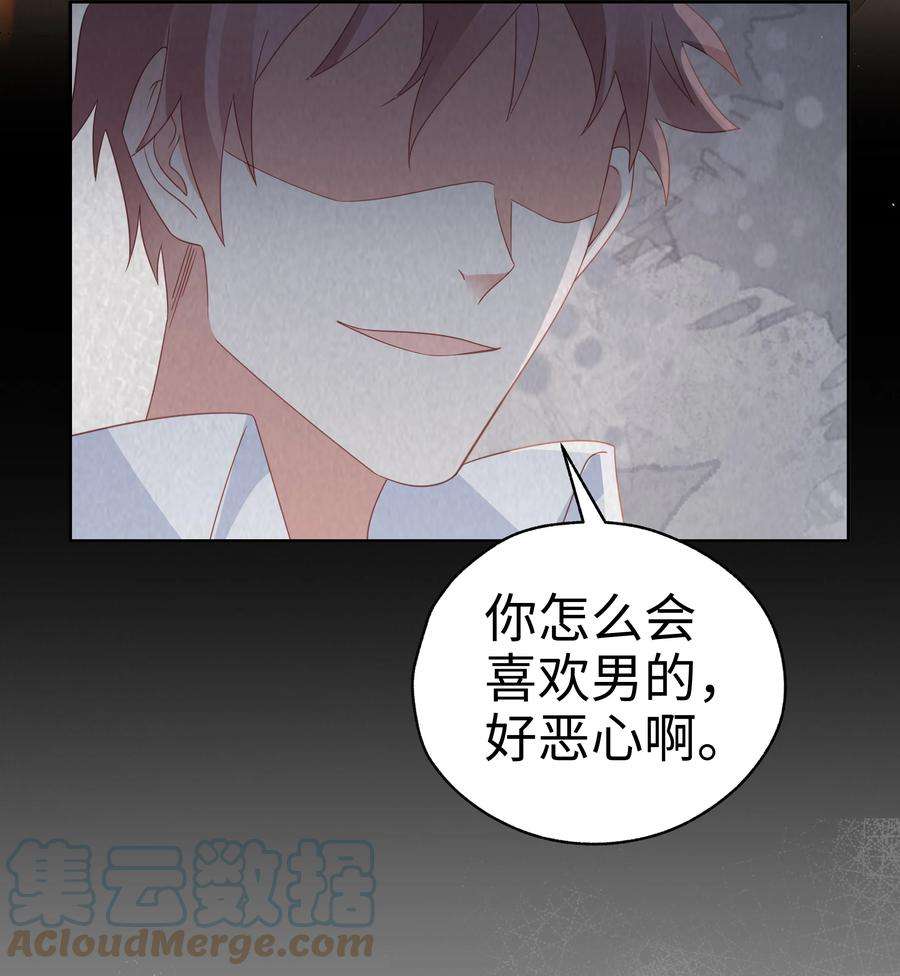 你们打个游戏怎么就交到男朋友了055 定情一吻