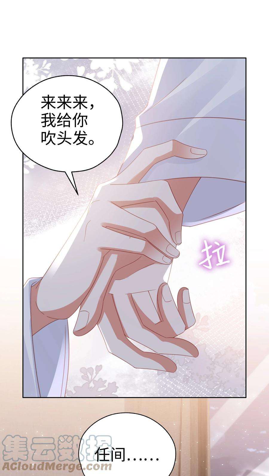 你们打个游戏怎么就交到男朋友了055 定情一吻