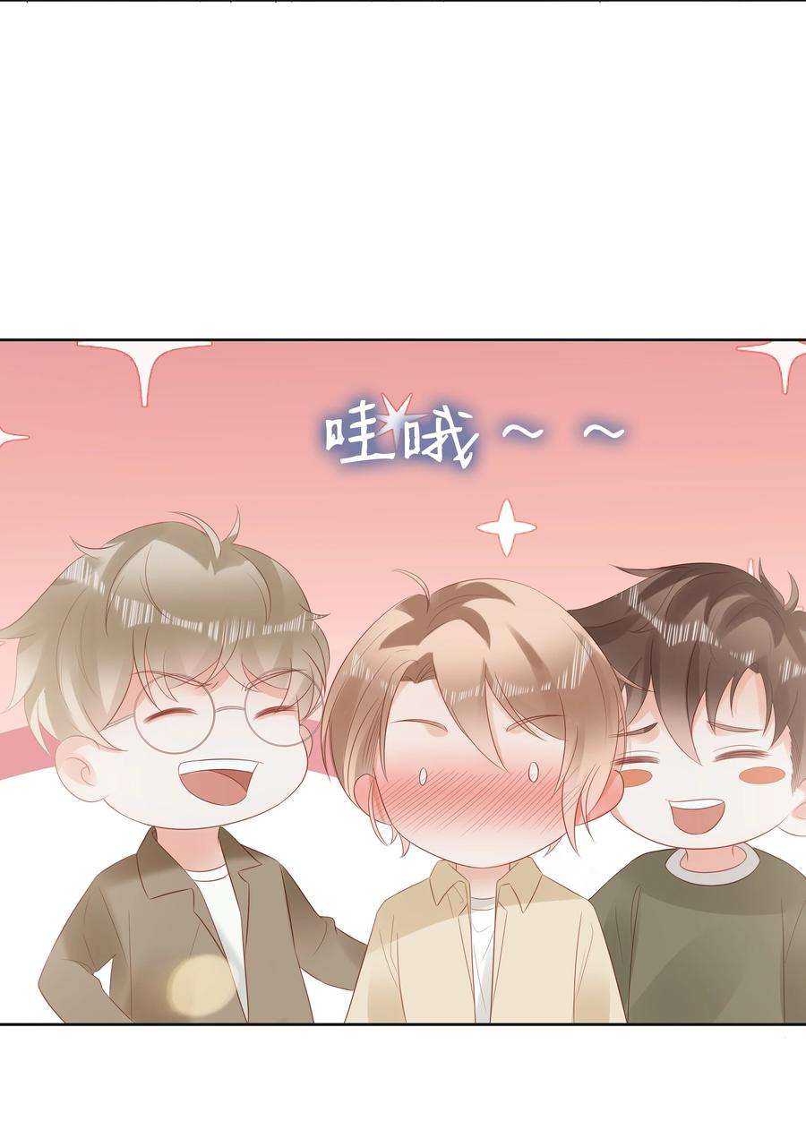 你们打个游戏怎么就交到男朋友了055 定情一吻