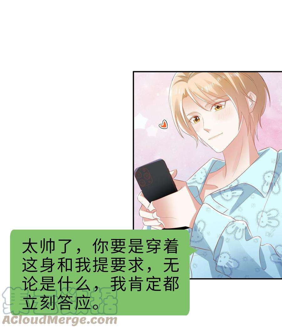 你们打个游戏怎么就交到男朋友了056 视频福利？