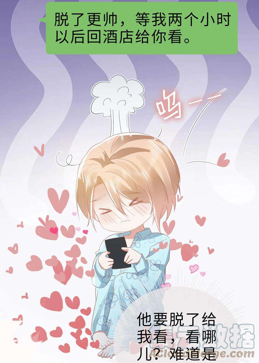 你们打个游戏怎么就交到男朋友了056 视频福利？