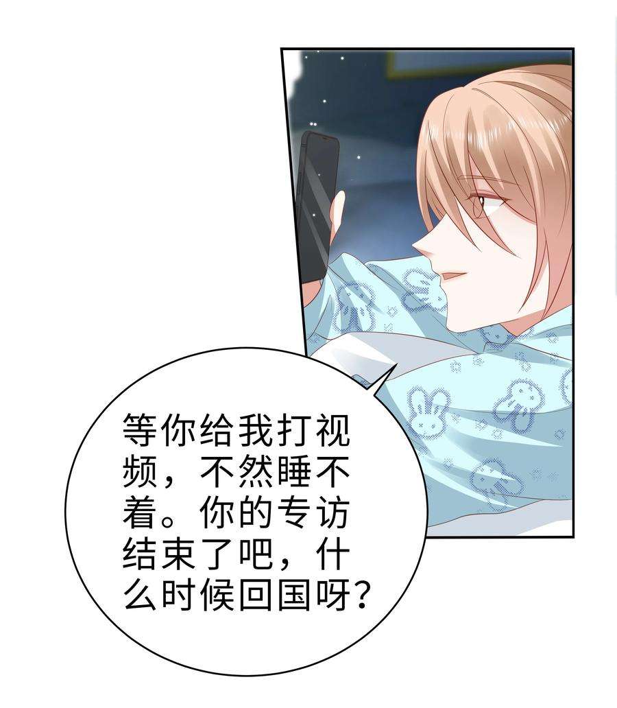 你们打个游戏怎么就交到男朋友了056 视频福利？