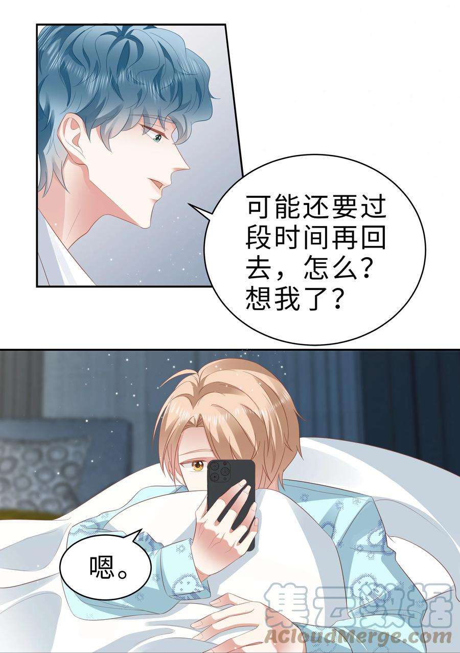 你们打个游戏怎么就交到男朋友了056 视频福利？