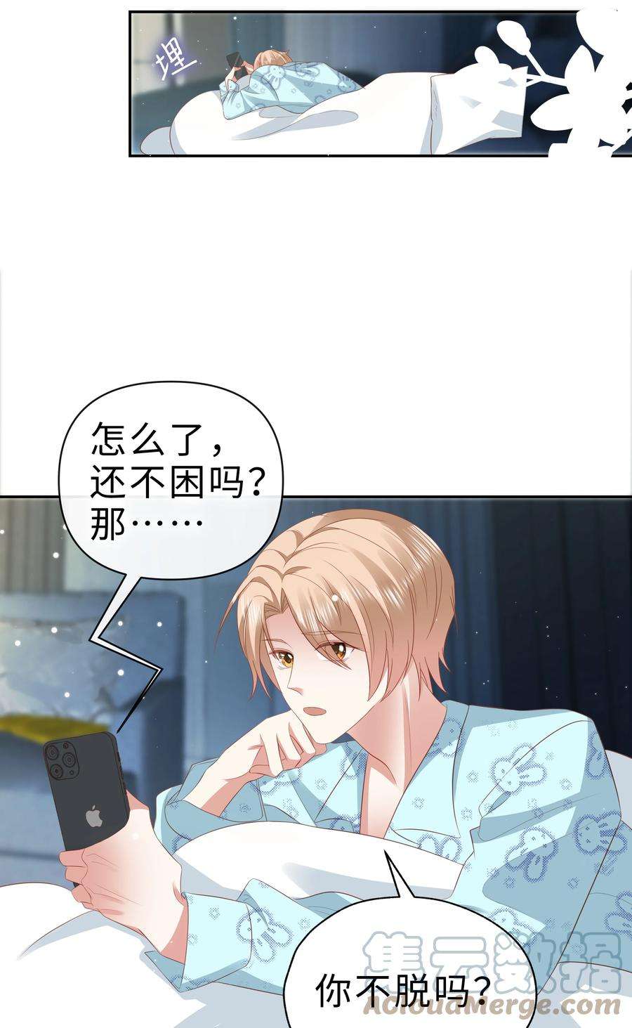 你们打个游戏怎么就交到男朋友了056 视频福利？