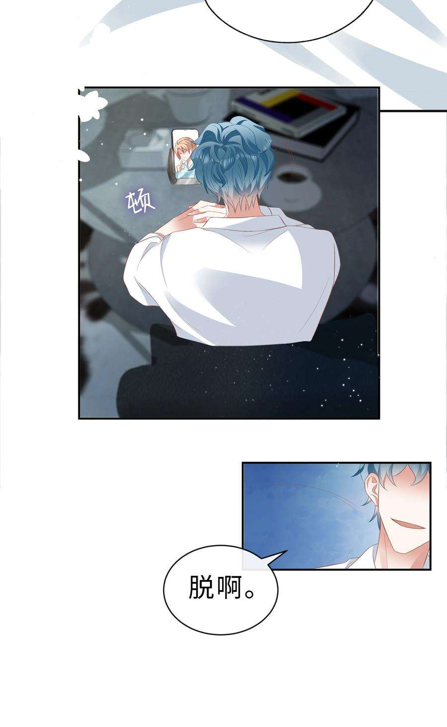 你们打个游戏怎么就交到男朋友了056 视频福利？