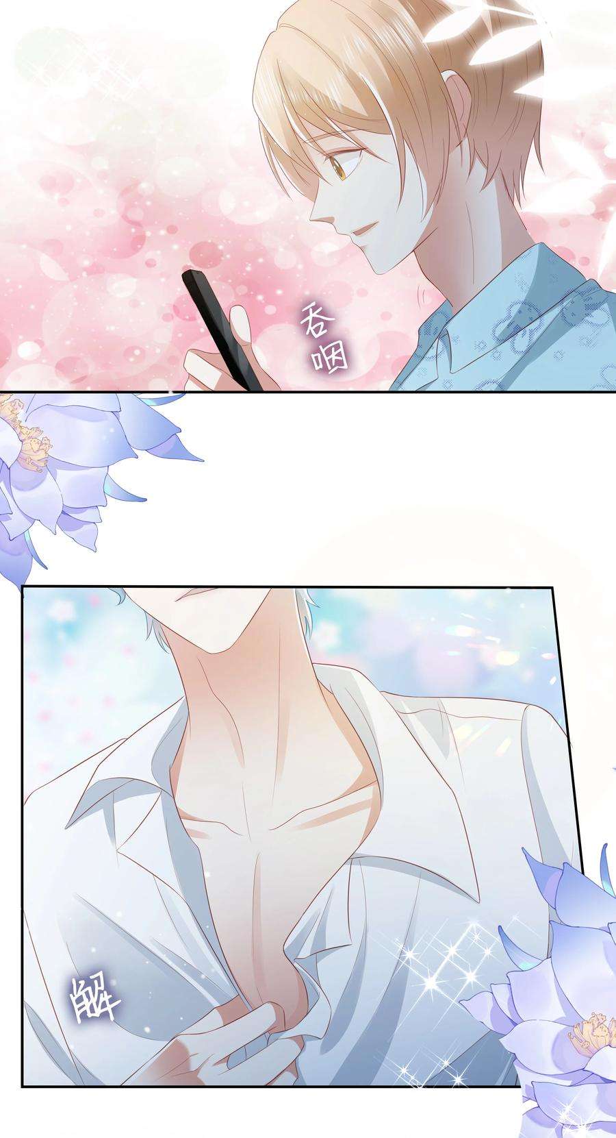 你们打个游戏怎么就交到男朋友了056 视频福利？