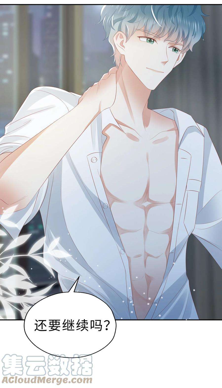 你们打个游戏怎么就交到男朋友了056 视频福利？