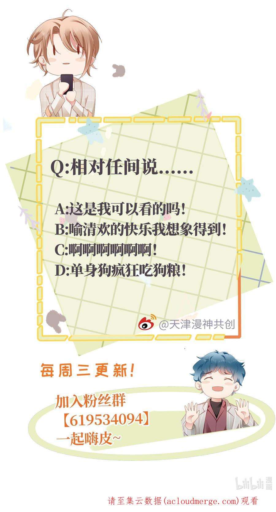 你们打个游戏怎么就交到男朋友了056 视频福利？