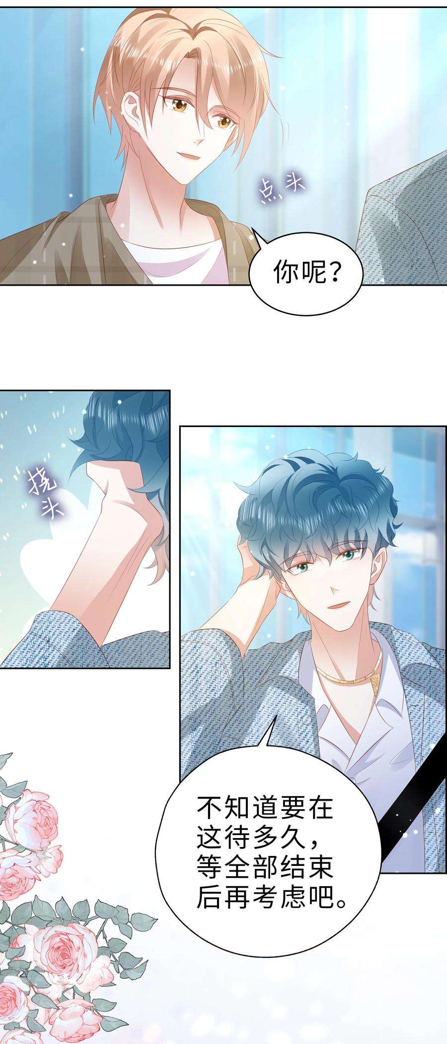 你们打个游戏怎么就交到男朋友了056 视频福利？