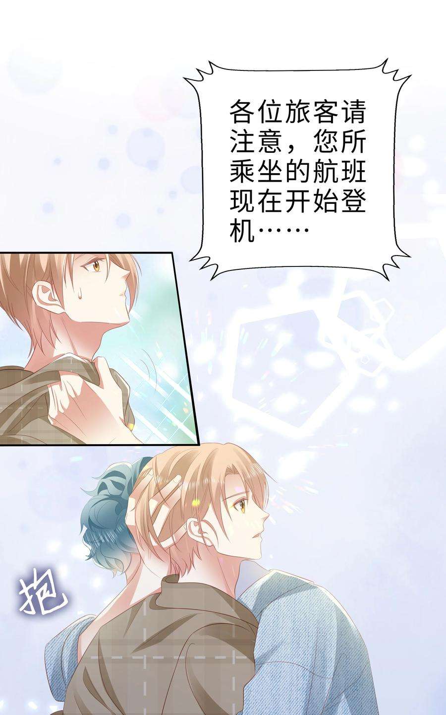 你们打个游戏怎么就交到男朋友了056 视频福利？