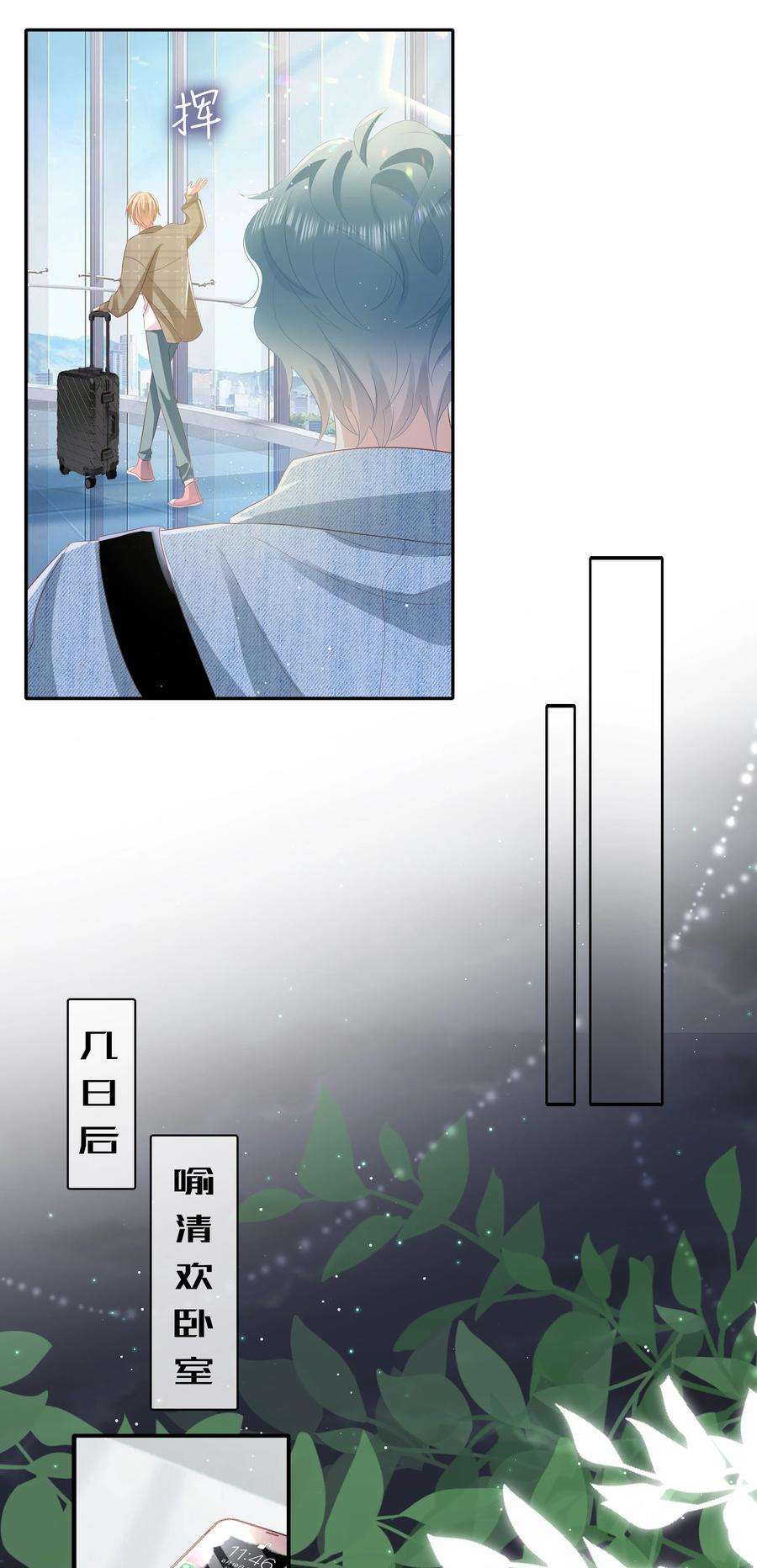 你们打个游戏怎么就交到男朋友了056 视频福利？