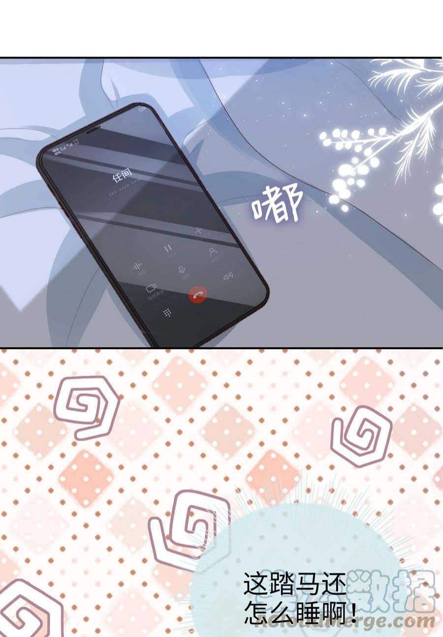 你们打个游戏怎么就交到男朋友了057 解皮带…？