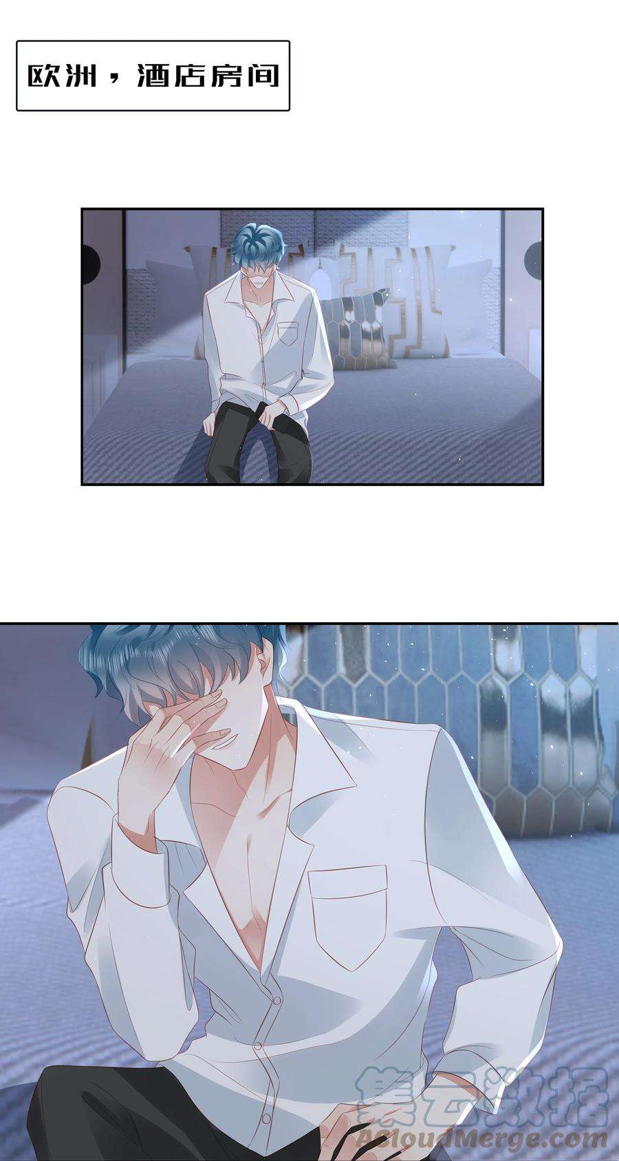 你们打个游戏怎么就交到男朋友了057 解皮带…？