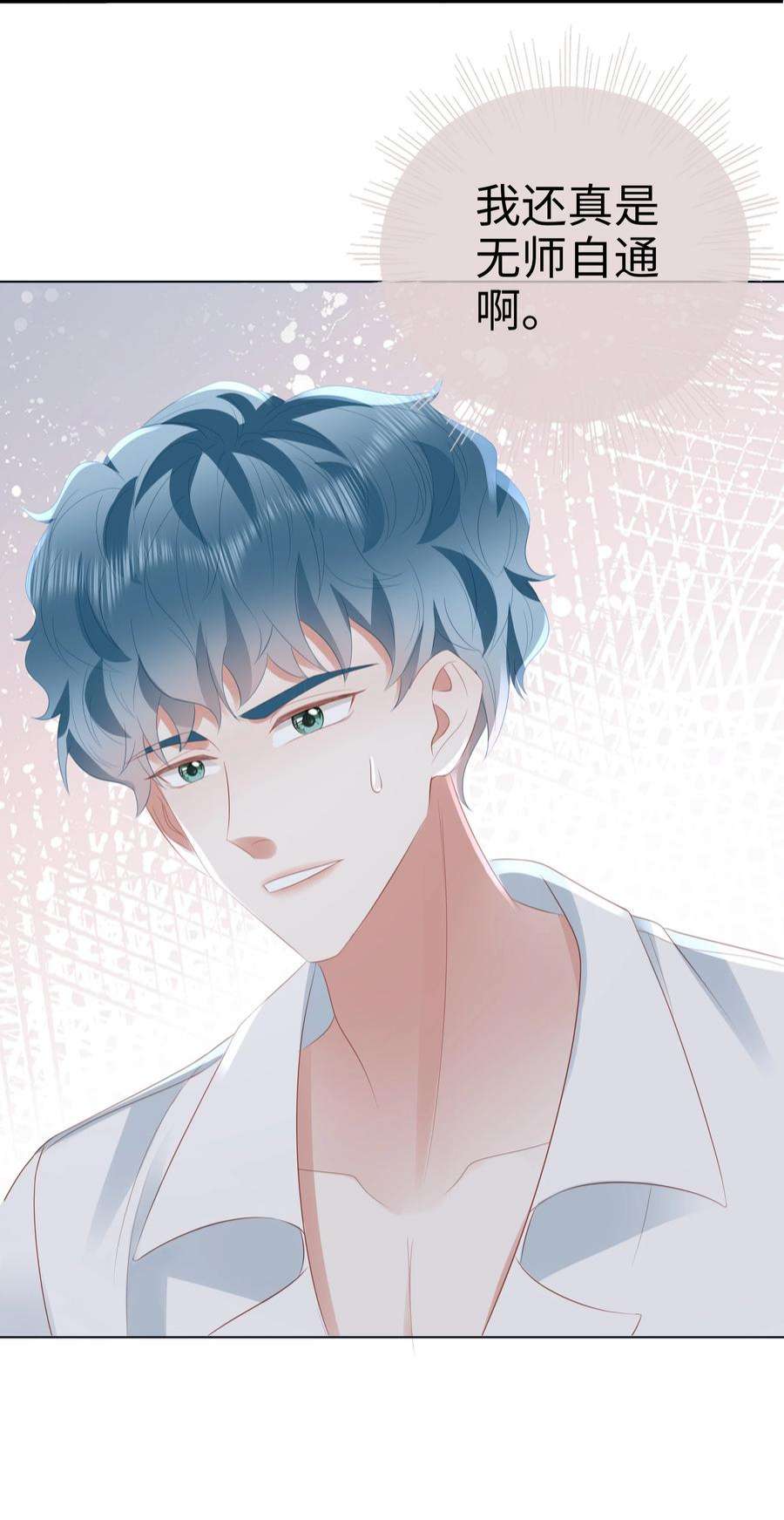 你们打个游戏怎么就交到男朋友了057 解皮带…？