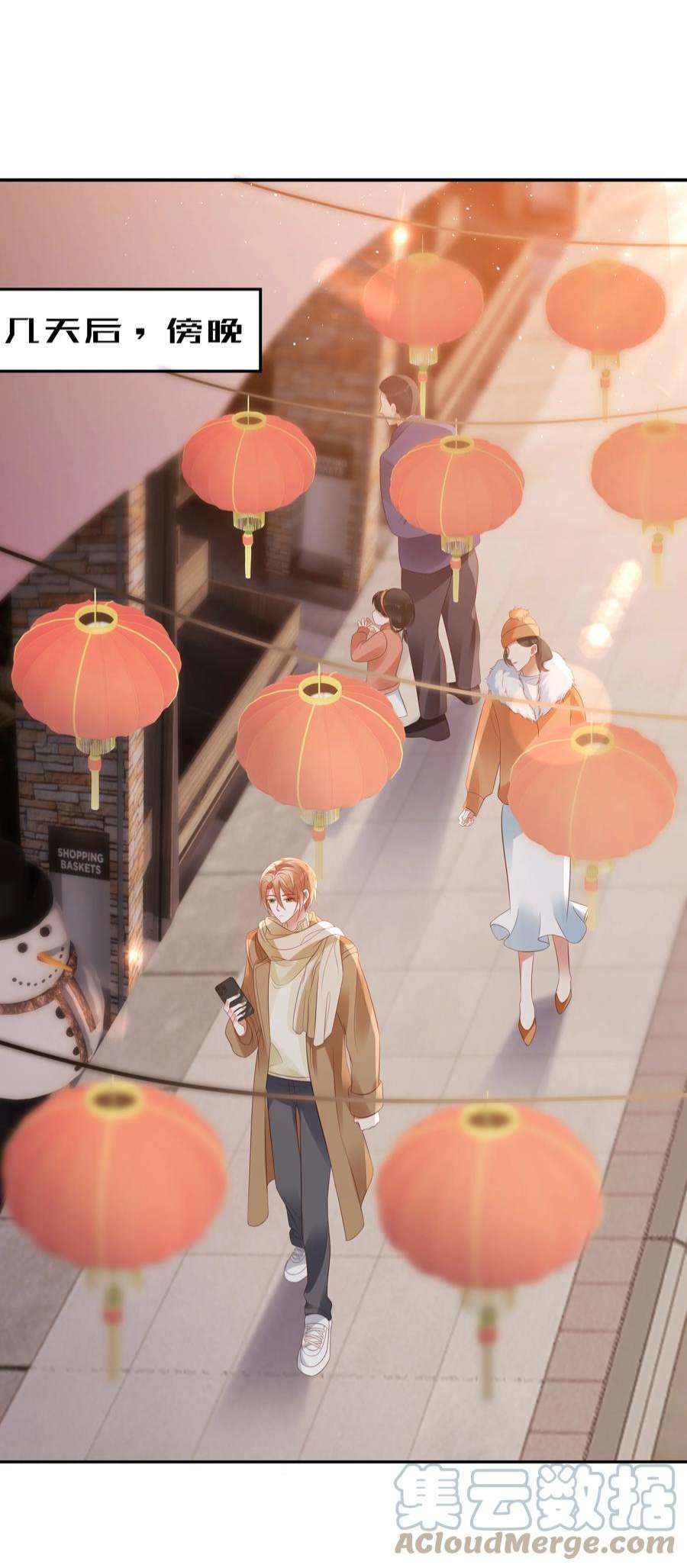 你们打个游戏怎么就交到男朋友了057 解皮带…？