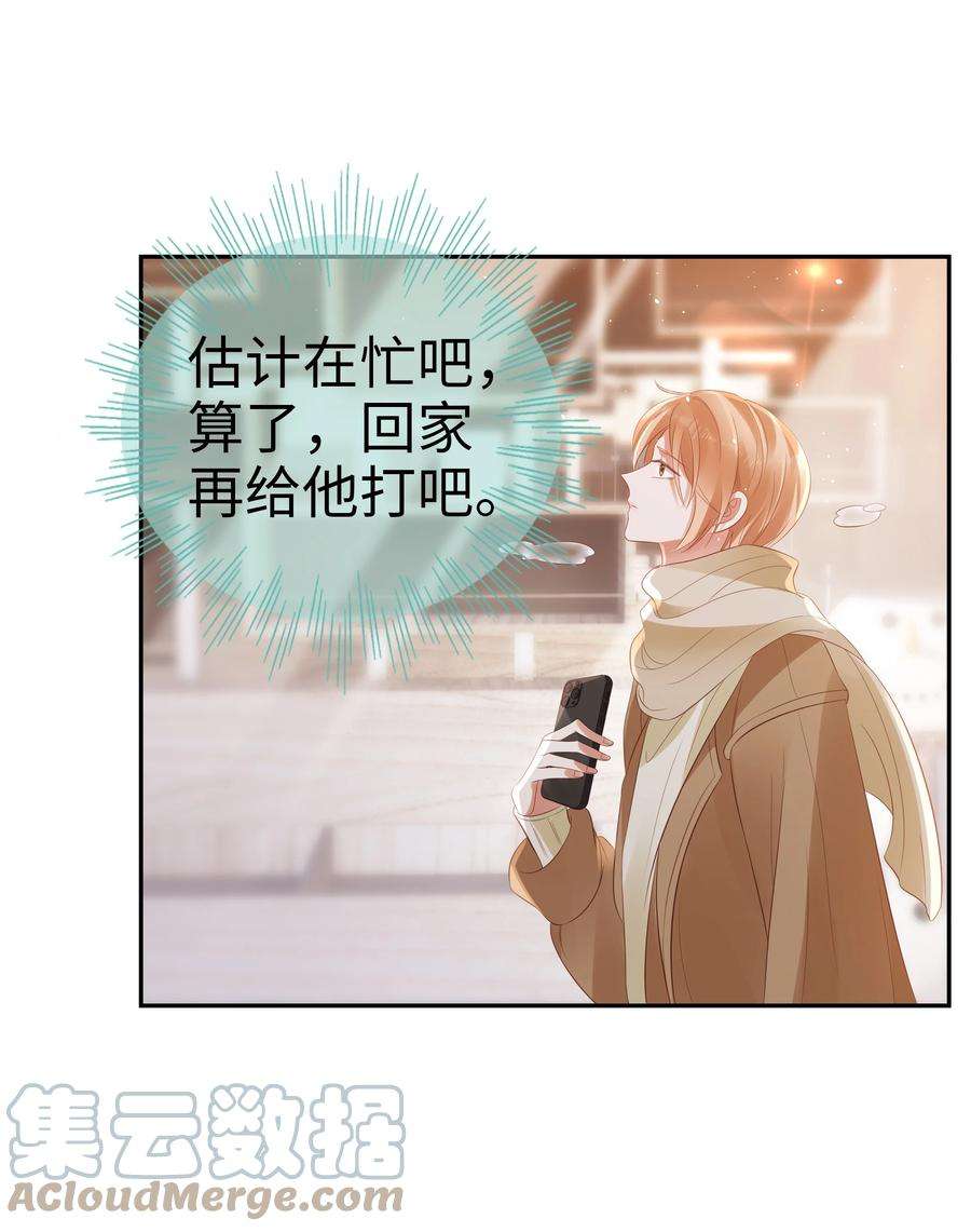 你们打个游戏怎么就交到男朋友了057 解皮带…？