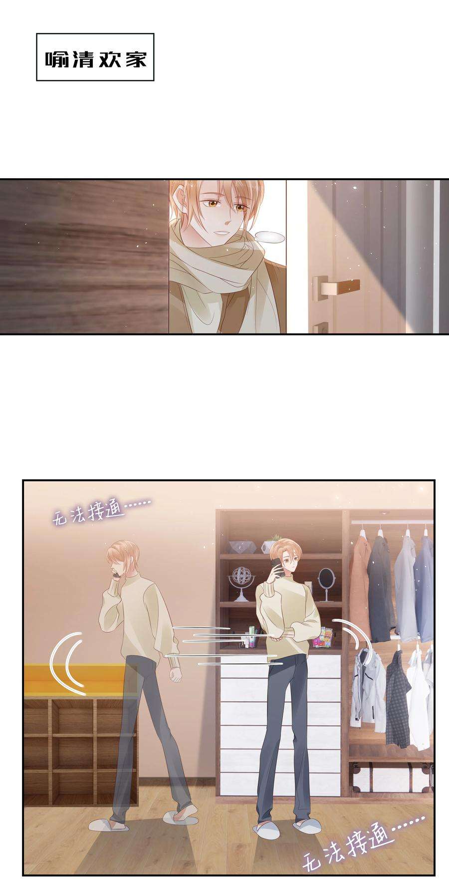 你们打个游戏怎么就交到男朋友了057 解皮带…？