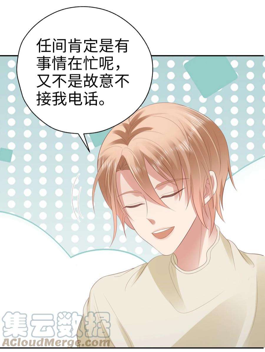 你们打个游戏怎么就交到男朋友了057 解皮带…？