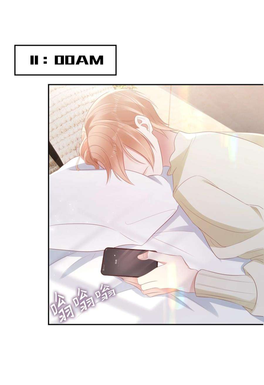 你们打个游戏怎么就交到男朋友了057 解皮带…？