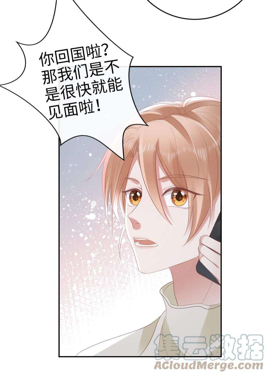 你们打个游戏怎么就交到男朋友了057 解皮带…？