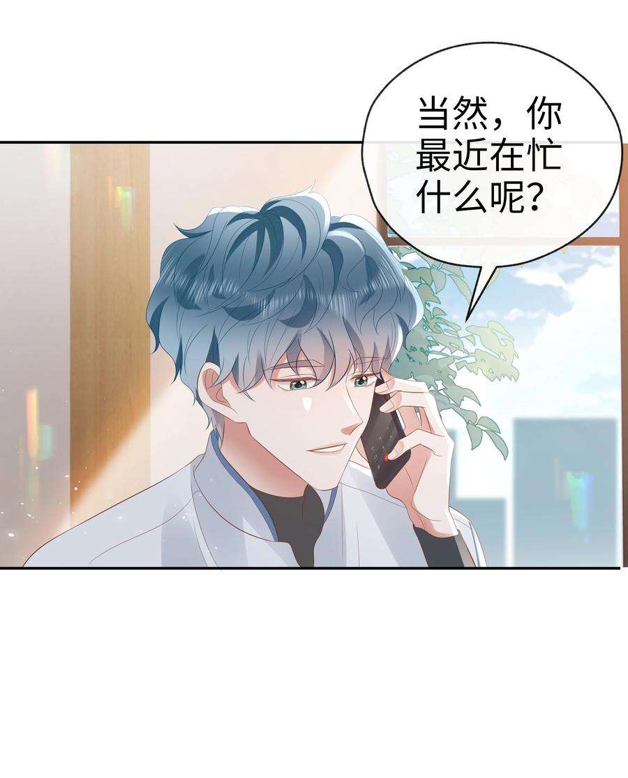 你们打个游戏怎么就交到男朋友了057 解皮带…？